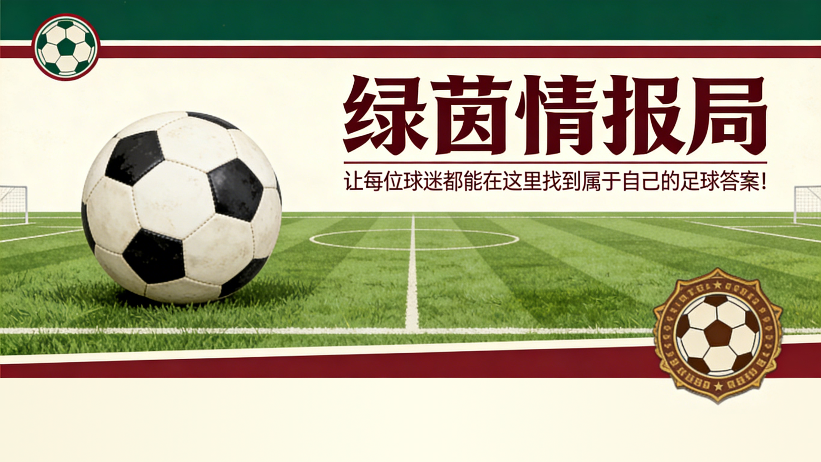 OB电竞官方入口-埃娃·帕约尔：“生活在巴塞罗那让我在个人和球员层面都得到了成长”